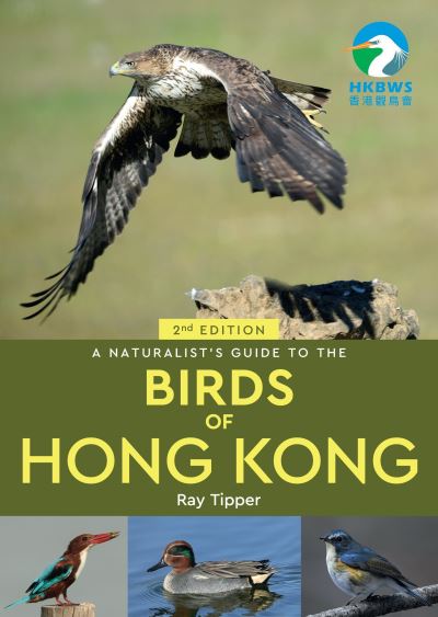 Cover for Ray Tipper · A Naturalist's Guide to the Birds of the Hong Kong (2nd ed) - Naturalist's Guide (Paperback Book) (2021)