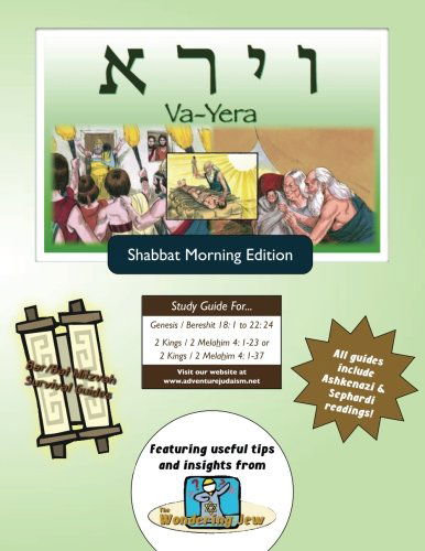 Cover for Elliott Michaelson Majs · Bar / Bat Mitzvah Survival Guides: Va-yera (Shabbat Am) (Paperback Book) (2013)