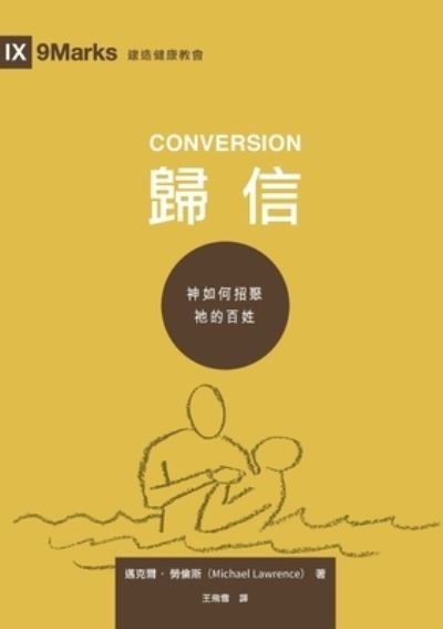 Cover for 9Marks · Conversion - Traditional Chinese (Bog) (2022)