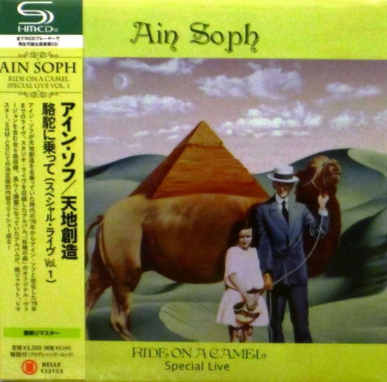 Cover for Ain Soph · Ride on a Camel (Special Live Vol 1) (CD) [Japan Import edition] (2013)