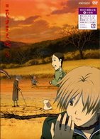Cover for Animation · Zoku Natsume Yuujin Chou 3 (MDVD) [Japan Import edition] (2009)