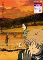 Cover for Midorikawa Yuki · Zoku Natsume Yuujin Chou 3 (MDVD) [Japan Import edition] (2009)