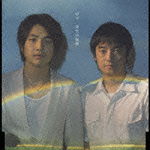 Cover for Yuzu · Eikono Kakehashi (CD) (2022)