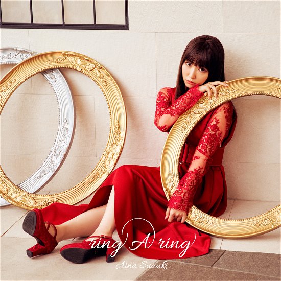 Ring a Ring - Suzuki Aina - Music - NAMCO BANDAI MUSIC LIVE INC. - 4540774158089 - January 22, 2020
