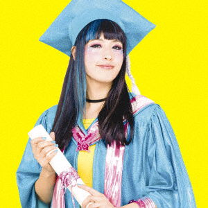 Cover for Kero Kero Bonito  · Bonito Generation (CD)