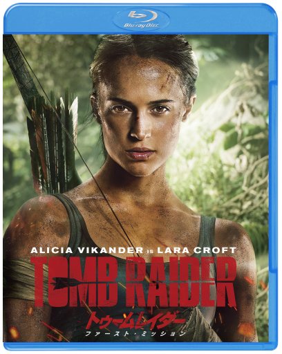 Cover for Alicia Vikander · Tomb Raider (MBD) [Japan Import edition] (2018)