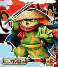 Cover for Oda Eiichiro · One Piece 20th Season Wanokuni Hen Piece.14 (MBD) [Japan Import edition] (2021)