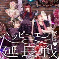 Cover for Metamuse · Happyend Enchou Sen (CD) [Japan Import edition] (2023)