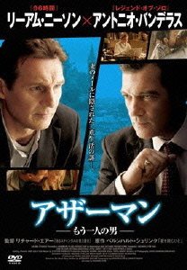 Cover for Liam Neeson · The Otherman (MDVD) [Japan Import edition] (2010)