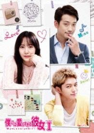 Cover for Rain · My Lovely Girl Dvd-box 1 (MDVD) [Japan Import edition] (2015)