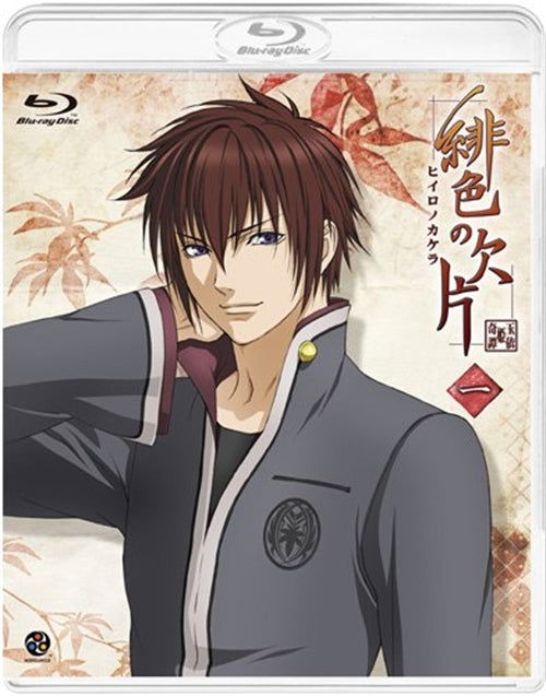 Hiiro No Kakera 1 - Idea Factory - Music - BANDAI NAMCO FILMWORKS INC. - 4934569355089 - June 22, 2012