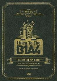 Cover for B1a4 · Live Tour 2014 in Japan [liste to the B1a4] (DVD) (2017)