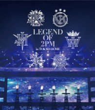 Cover for 2pm · Legend of 2pm in Tokyo Dome (MBD) [Japan Import edition] (2013)