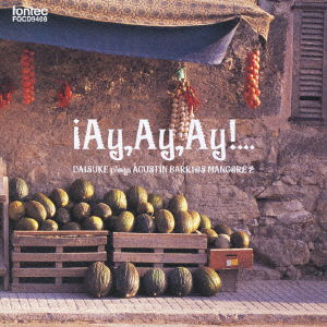 Iay. Ay. Ay!...barrios Sakuhin Shuu 2 - Suzuki Daisuke - Music - FONTEK CORPORATION - 4988065094089 - December 21, 2008