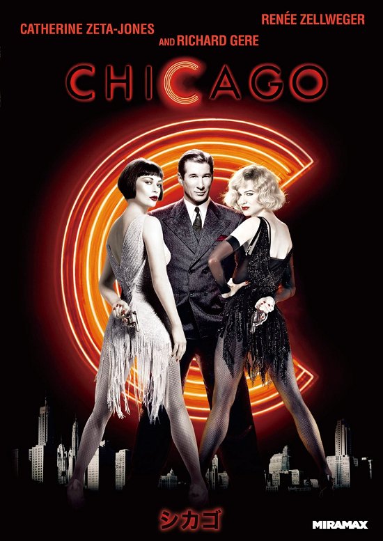 Cover for Renee Zellweger · Chicago (MDVD) [Japan Import edition] (2021)