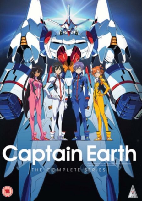 Cover for Manga · Captain Earth - The Complete Series (DVD) (2017)
