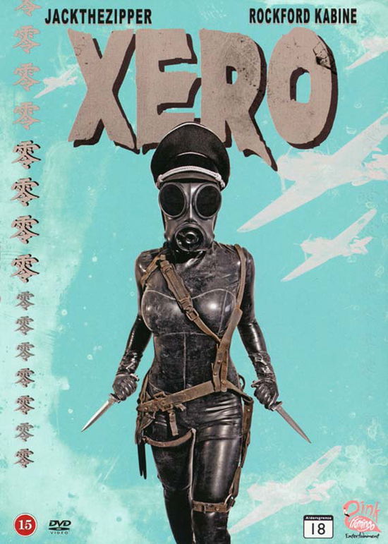 Cover for Xero (DVD) (2012)