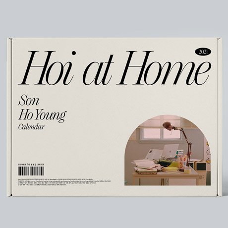 2021 HOI AT HOME - SON HO YOUNG - Music -  - 8809704421089 - April 1, 2021