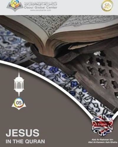 Cover for Abd Ar-Rahman Bin Ash-Sheha · Jesus In The Quran (Pocketbok) (2024)