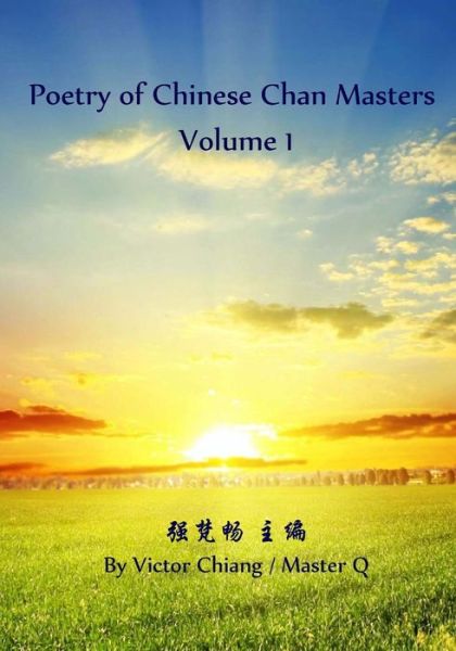 Cover for Victor Chiang · Poetry of Chinese Chan Masters -1 (Pocketbok) (2018)