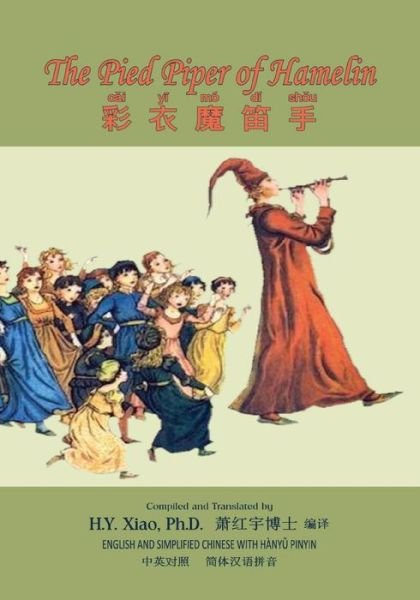 Cover for H Y Xiao Phd · The Pied Piper of Hamelin (Simplified Chinese): 05 Hanyu Pinyin Paperback Color (Taschenbuch) (2015)