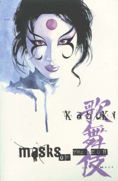 Cover for David Mack · Kabuki Volume 3: Masks Of The Noh - KABUKI TP (Taschenbuch) (1999)