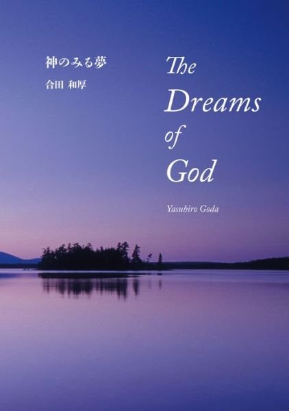 Yasuhiro Goda · The Dreams of God (Innbunden bok) (2018)