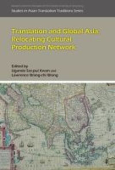 Cover for Uganda Uganda · Translation and Global Asia: Relocating Cultural Production Network (Hardcover Book) (2015)