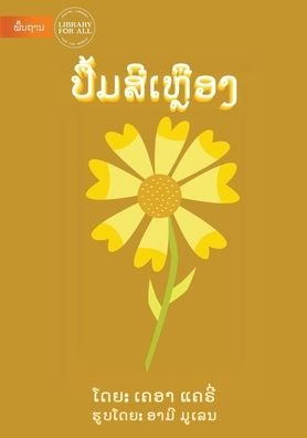 Cover for ???? ????? · The Yellow Book (Lao edition) - ????????????? (Paperback Book) (2020)