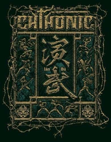 Cover for Chthonic · Ian-Bu (DVD) (2014)