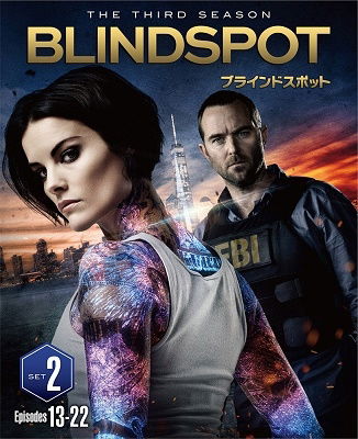Cover for Sullivan Stapleton · Blindspot (MDVD) [Japan Import edition] (2020)