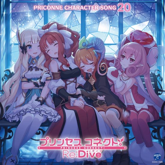 Cover for Ost · Princess Connect!re:Dive Priconne Character Song 20 (CD) [Japan Import edition] (2021)