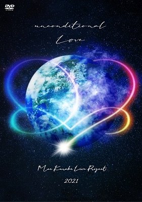 Cover for Kuraki Mai · Mai Kuraki Live Project 2021 `unconditional Love` (MDVD) [Japan Import edition] (2022)