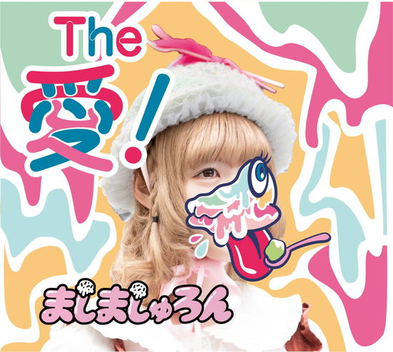 Cover for Mashimasyuron · The Ai Screamer (CD) [Japan Import edition] (2019)