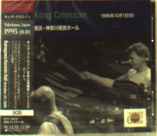Cover for King Crimson · Untitled (CD) [Japan Import edition] (2018)