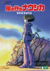 Cover for Studio Ghibli · Nausicaa of the Valley of the Wind (MDVD) [Japan Import edition] (2014)