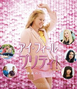 Cover for Amy Schumer · I Feel Pretty (MBD) [Japan Import edition] (2019)