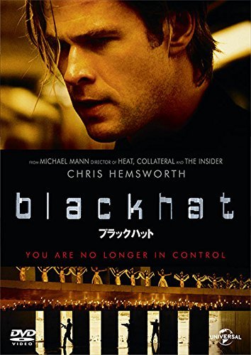 Cover for Chris Hemsworth · Blackhat (MDVD) [Japan Import edition] (2016)