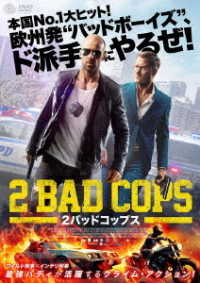 Cop Secret Japan Import edition