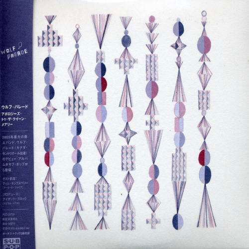 Apologies to Queen Mary - Wolf Parade - Music - P-Vine Japan - 4995879237090 - October 7, 2005