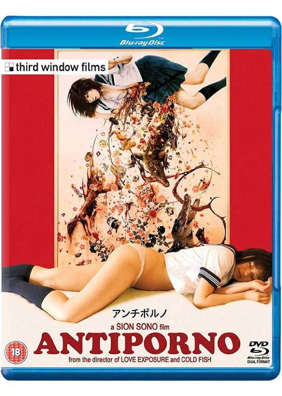 Cover for Antiporno DF · Antiporno DVD + (Blu-ray) (2018)