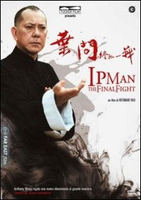 The Final Fight - Ip Man - Filme - CG Entertainment - 8057092000090 - 