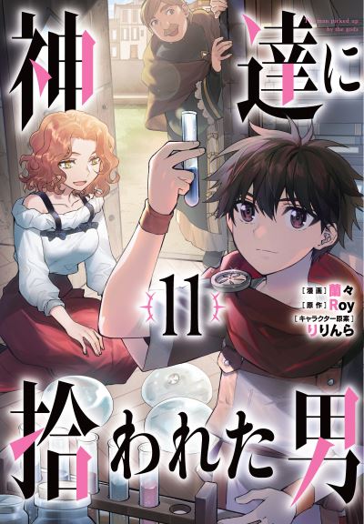 Cover for Roy · By the Grace of the Gods (Manga) 11 (Pocketbok) (2024)