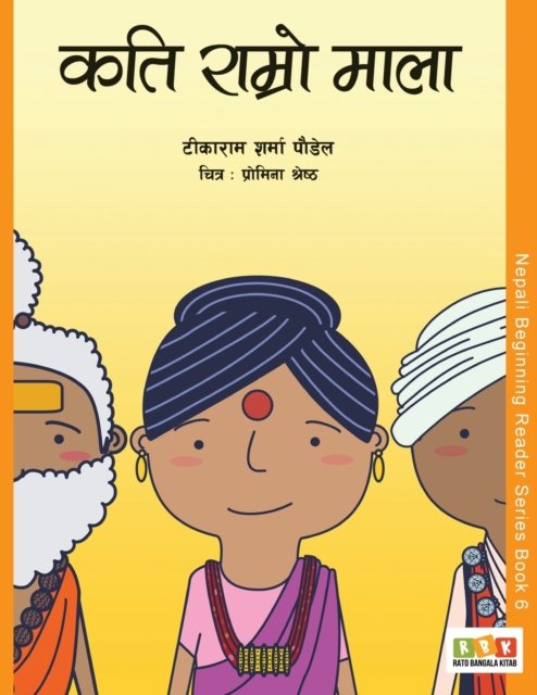 Kati Ramro Mala - Tikaram Sharma Poudel - Bøger - Verytale Books - 9781649980090 - 3. november 2020