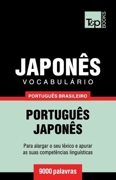 Cover for Andrey Taranov · Vocabulario Portugues Brasileiro-Japones - 9000 palavras - Brazilian Portuguese Collection (Paperback Book) (2018)