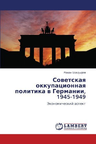 Cover for Roman Boldyrev · Sovetskaya Okkupatsionnaya Politika V Germanii, 1945-1949: Ekonomicheskiy Aspekt (Taschenbuch) [Russian edition] (2011)
