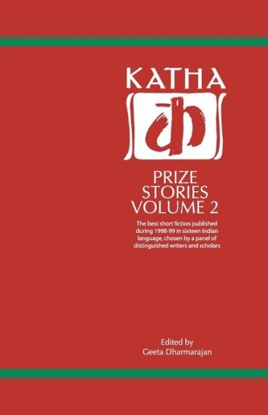 Cover for Geeta Dharmarajan · Katha Prize Stories- Vol. 2 (Paperback Book) (2019)