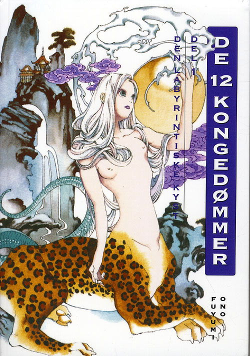 Cover for Fuyumi Ono · Carlsen Bunko De 12 kongedømmer: De 12 kongedømmer 3: Den labyrintiske kyst (Sewn Spine Book) [2nd edition] (2009)