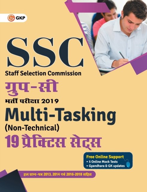 Cover for Gkp · Ssc 2019 Group C Multi-Tasking (Non Technical) 19 Practice Sets (Paperback Book) (2021)