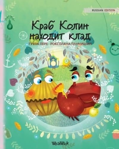 Cover for Tuula Pere · &amp;#1050; &amp;#1088; &amp;#1072; &amp;#1073; &amp;#1050; &amp;#1086; &amp;#1083; &amp;#1080; &amp;#1085; &amp;#1085; &amp;#1072; &amp;#1093; &amp;#1086; &amp;#1076; &amp;#1080; &amp;#1090; &amp;#1082; &amp;#1083; &amp;#1072; &amp;#1076; : Russian Edition of Colin the Crab Finds a Treasure - Colin the Crab (Pocketbok) [Softcover edition] (2021)